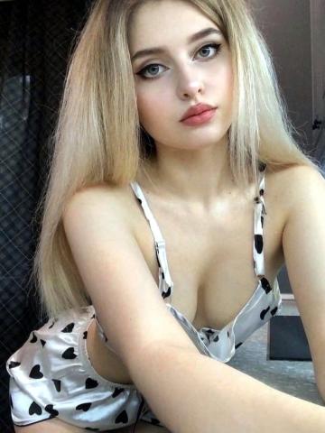 Арина